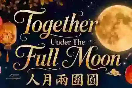 Mid Autumn Festival: 25th September
